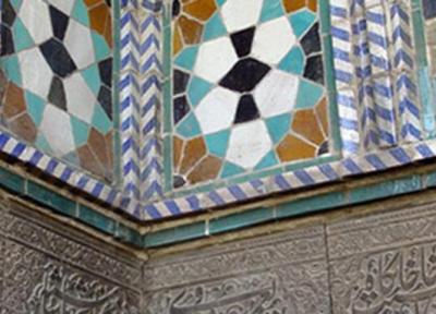 کتیبه های تاریخی آب انبار مسجد مولاوردیخان قزوین به سرقت رفت؟ ، واکنش مدیرکل میراث فرهنگی قزوین
