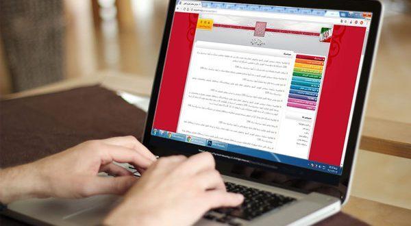نتایج تکمیل ظرفیت کنکور ارشد 98 اعلام شد نتایج تکمیل ظرفیت کنکور ارشد 98 اعلام شد