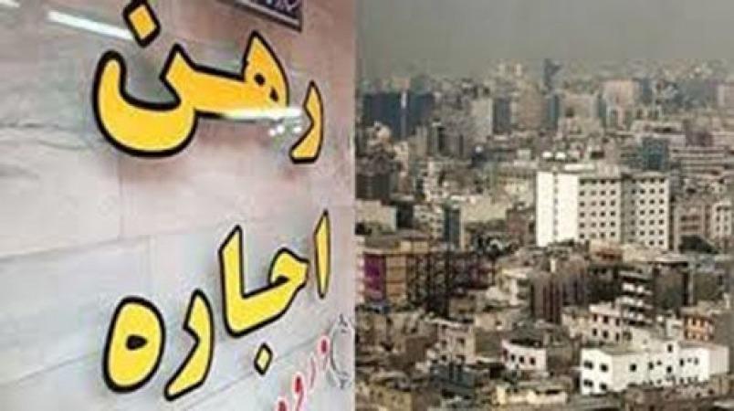 پیش بینی افزایش قیمت اجاره مسکن در سال 99 پیش بینی افزایش قیمت اجاره مسکن در سال 99
