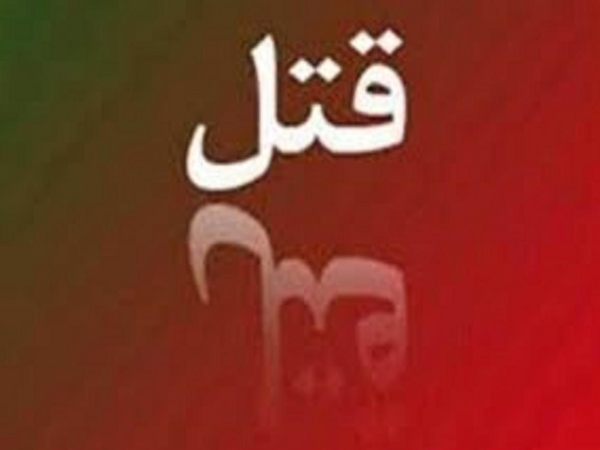 دوئل خونین در خیابان دوئل خونین در خیابان