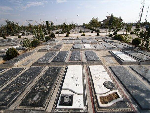 خبرنگاران آرامستان بهشت سکینه کرج پنجشنبه و جمعه تعطیل خبرنگاران آرامستان بهشت سکینه کرج پنجشنبه و آدینه تعطیل است
