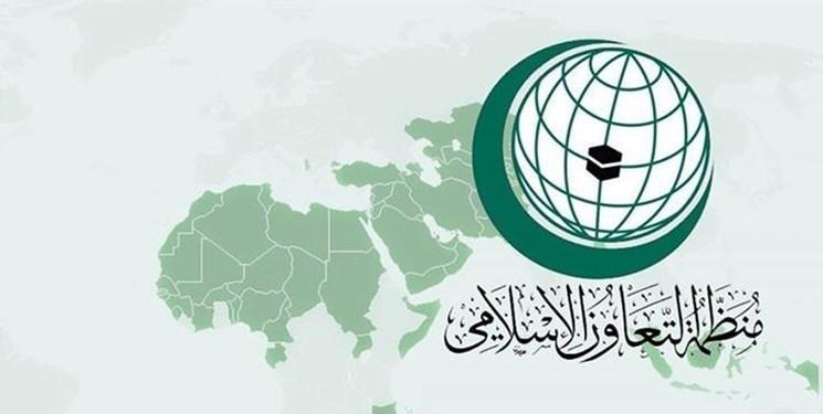 سازمان همکاری اسلامی درباره کرونا نشست ویژه برگزار می نماید