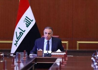 الکاظمی: تکمیل کابینه عراق انگیزه مضاعفی برای عمل به وعده ها در برابر ملت عراق است