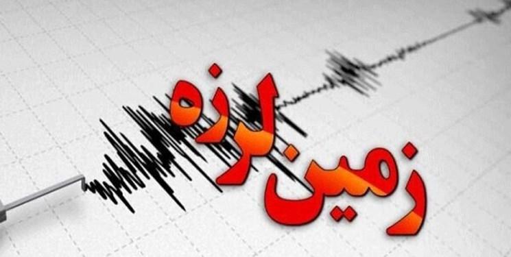 زمین لرزه ای با قدرت 5 ریشتر صالح آباد در ایلام را لرزاند زمین لرزه ای با قدرت 5 ریشتر صالح آباد در ایلام را لرزاند ، وقوع 4 پس لرزه تا به امروز