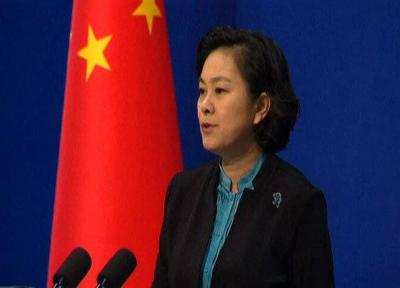 چین: اعضای سفارت ما در آمریکا تهدید به مرگ شدند