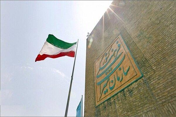 ثبت 11 میراث فرهنگی ناملموس دیگر ، آش سبزی شیراز ملی شد ثبت 11 میراث فرهنگی ناملموس دیگر ، آش سبزی شیراز ملی شد