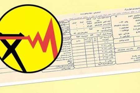 برق رایگان به تهرانی ها هم می رسد برق رایگان به تهرانی ها هم می رسد