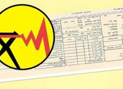 برق رایگان به تهرانی ها هم می رسد