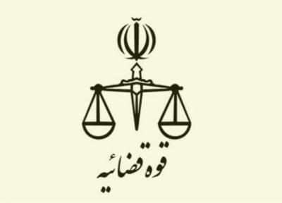 اطلاعیه دادسرای تهران در پی ادعاهای توقیف یک سریال شبکه خانگی