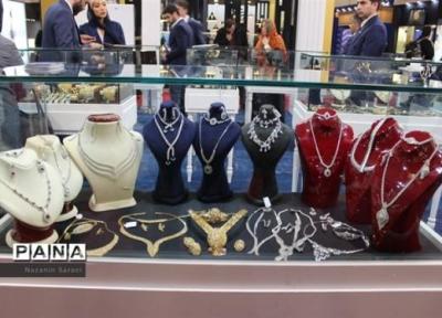 برپایی نمایشگاه بین المللی طلا، نقره و جواهر با حضور 10 شرکت خارجی