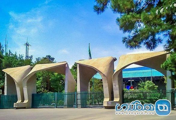 دانشگاه تهران دارای دانشکده گردشگری با رویکرد بین رشته ای می گردد