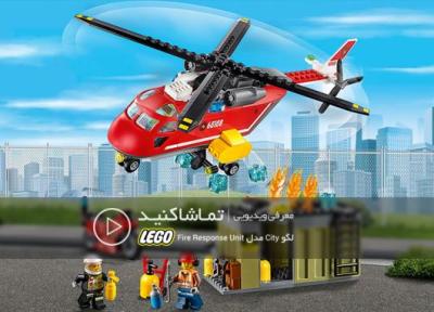 معرفی لگو سری City مدل Fire Response Unit 60108
