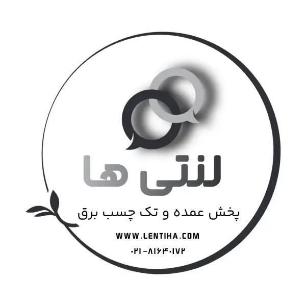 چسب برق (لنت برق)چسب برق