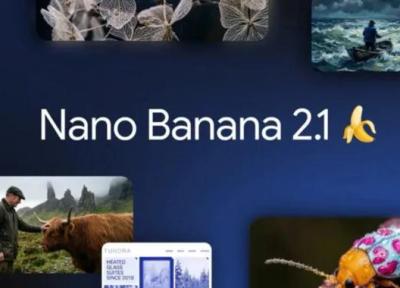 گوگل مدل Nano Banana 2.1 را معرفی کرد؛ جهش در ویرایش تصویر و حفظ سوژه